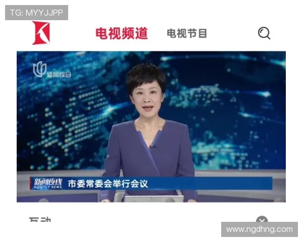 电视直播频道精彩节目每日热播推荐